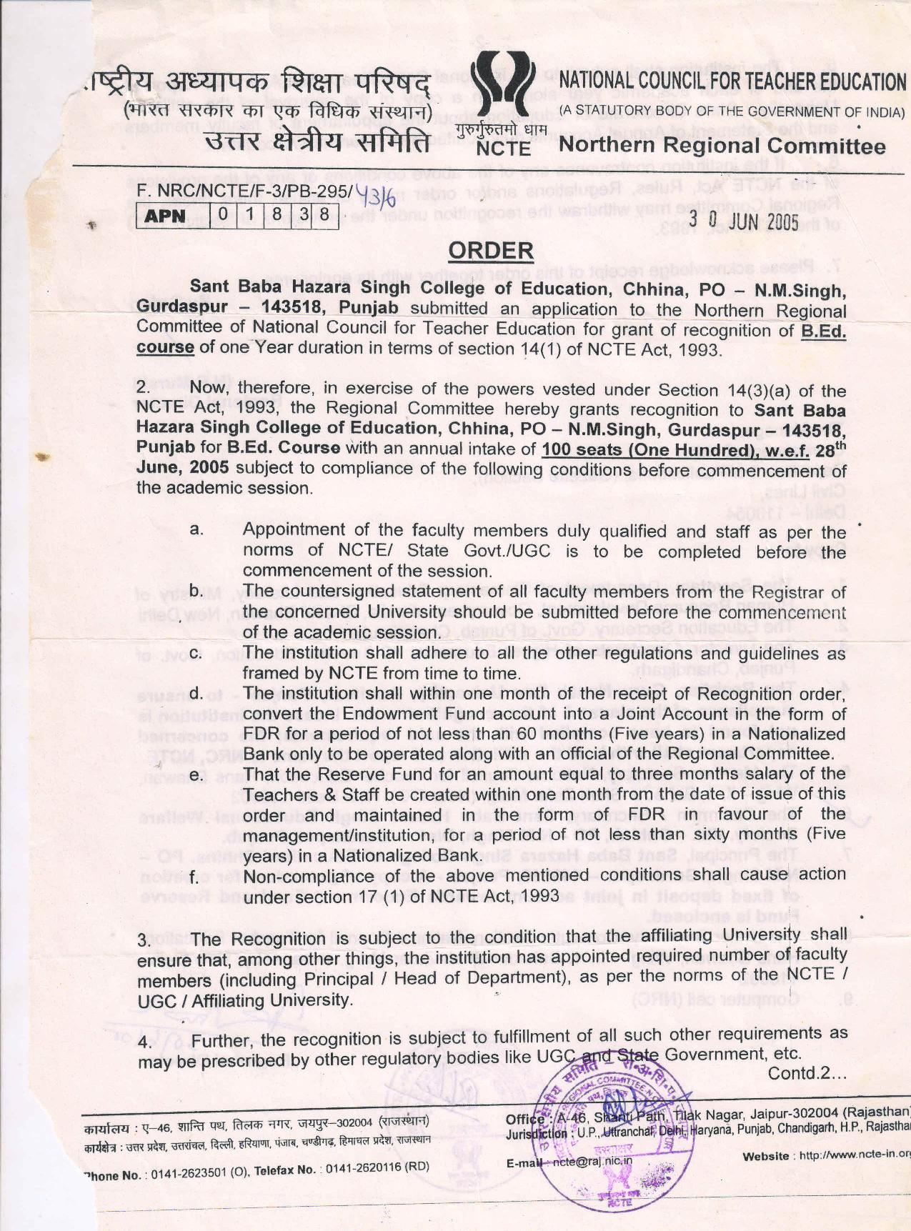 NCTE aff-page-001